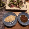 カツオのたたき　マヨニンニクとポン酢