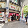 ランチはここ