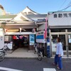 銭湯に来た