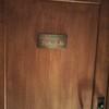 今夜のお部屋