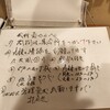 やることメモ