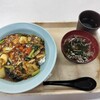 ランチは中華丼５５０円