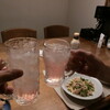 乾杯