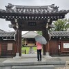 彼岸明け参りに来た