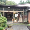 到着