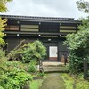 到着