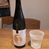 食前酒