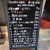 メニュー