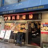 ランチは中華