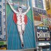 グリコ！