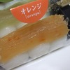 オレンジ餡