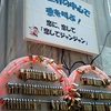 恋人といってカギをかけたいな。