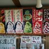 ソフトクリームいろいろ