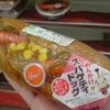 あんかけドッグ。サークルＫ&サンクス（185円）