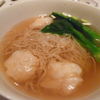 やっぱこのクラスのワンタン麺は美味しー＾－＾；。。