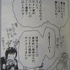 作中のひとコマ