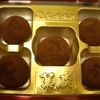 あまおう生チョコ