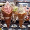 ソフトクリーム