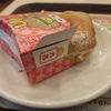 パッケージのおみくじ、大吉!