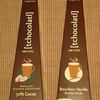 コップナー　スティック　チョコレート