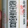 これっす