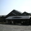 緑の館入口