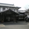 旧二条駅舎