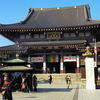 大本堂