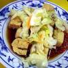 臭豆腐