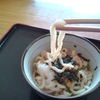 ③山の家