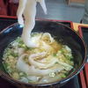 ⑥兼平屋