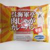 呉海軍亭肉じゃがカレーパン①