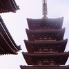 浅草寺　五重塔