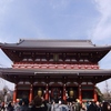 浅草寺