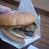 あわびバーガー