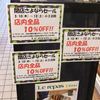 移転のお知らせ