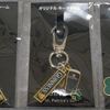 ギネスのキーホルダー3種類