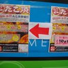 半熟たこ焼きのお店がありました