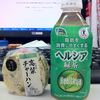 ヘルシアと高菜炒飯おにぎり