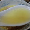 清湯スープ