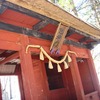 戸隠神社の奥社への入り口