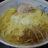黄金の塩らぁ麺