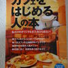 読んでみた・・・