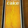 ケークサレの本