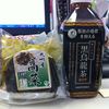 黒烏龍茶と高菜のおにぎり