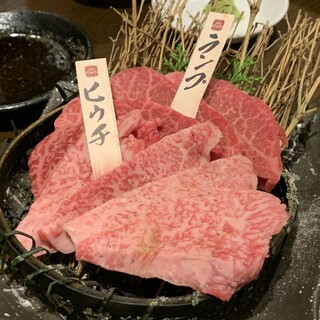 厳選和牛 焼肉 犇屋