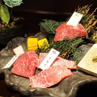 個室 和牛焼肉 吟