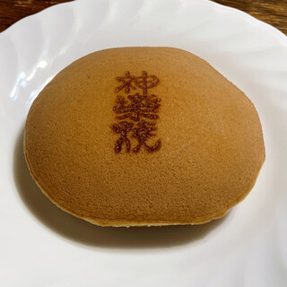 和菓子・甘味処