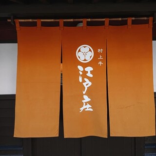 すき焼き・しゃぶしゃぶ