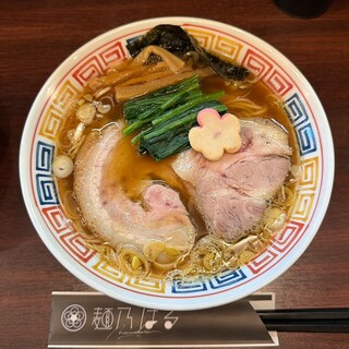 麺乃はる